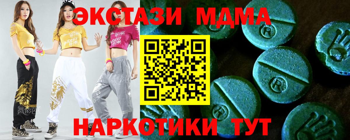 ЭКСТАЗИ mix Зеленодольск