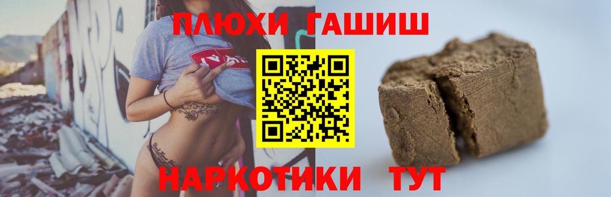 Зеленодольск  ГАШ 40% ТГК  Вход с VPN 
