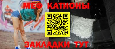 молекула духа Ирбит