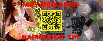 синтетический гашиш Кудымкар