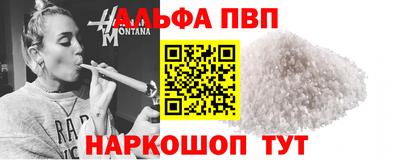 синтетический гашиш Канаш