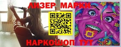 молекула духа Ирбит