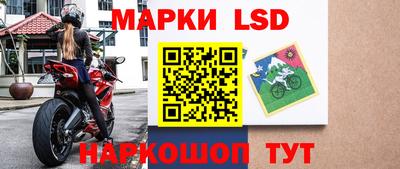 молекула духа Ирбит