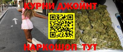 синтетический гашиш Канаш