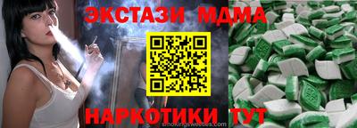 молекула духа Ирбит