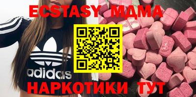 mdma Изобильный