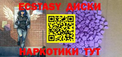 молекула духа Ирбит