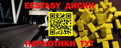 молекула духа Ирбит