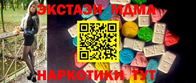 ECSTASY Кудрово