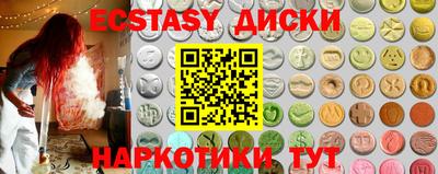а пвп мука Ипатово