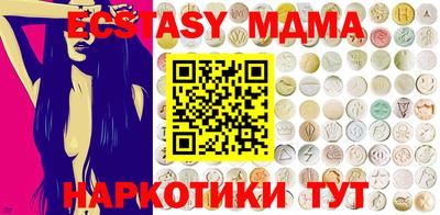стафф Камышлов
