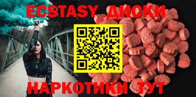 mdma Изобильный