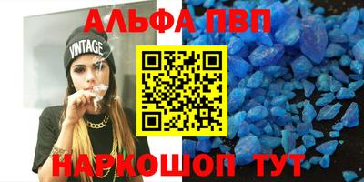 молекула духа Ирбит