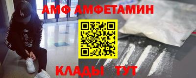 амф Кандалакша