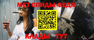 молекула духа Ирбит