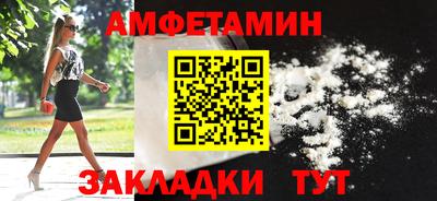 амф Кандалакша