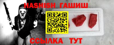 молекула духа Ирбит