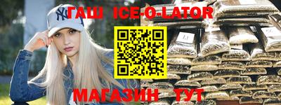 синтетический гашиш Канаш