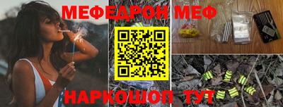а пвп мука Ипатово