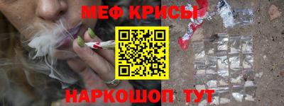 а пвп мука Ипатово
