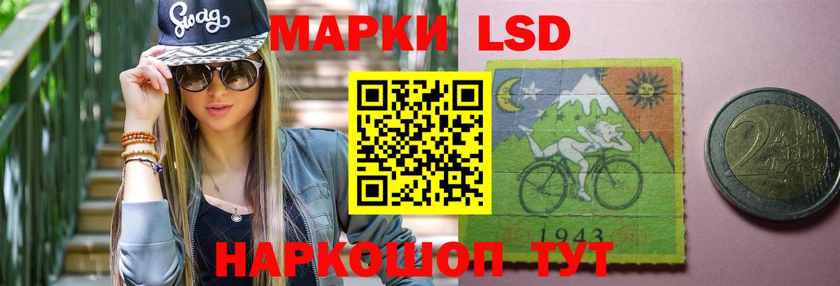 ЛСД экстази кислота  LSD-25 экстази ecstasy  Зеленодольск  Вход с VPN 