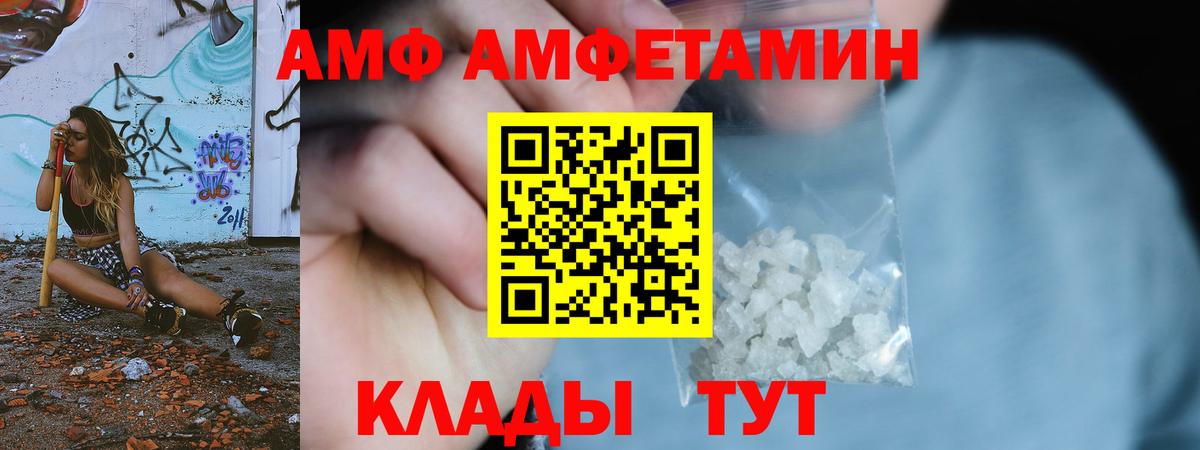 Метамфетамин  Первитин мет  Зеленодольск  Вход с VPN  Первитин мет 