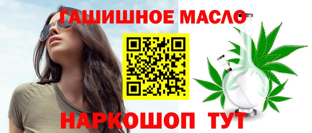ТГК жижа Зеленодольск