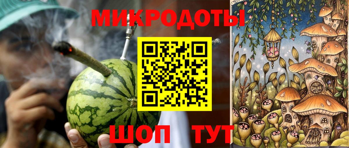 Псилоцибиновые грибы MAGIC MUSHROOMS Зеленодольск