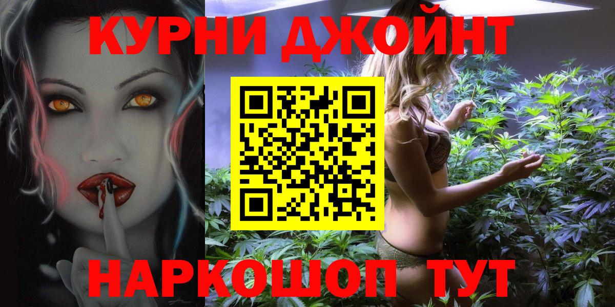 Бошки марихуана семена  Канабис сатива  Зеленодольск  Марихуана Ganja  Шишки марихуана гибрид  Вход с VPN 